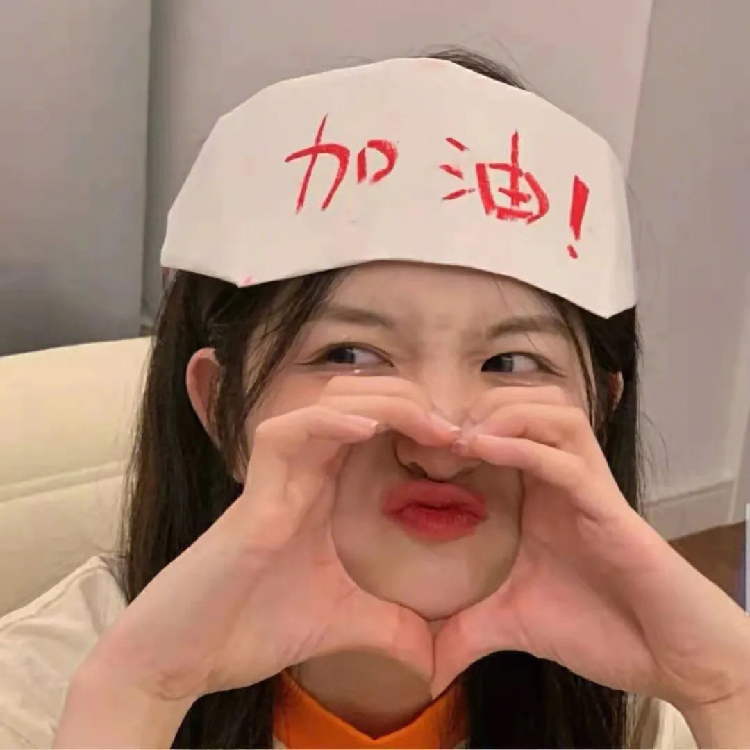 冰菓